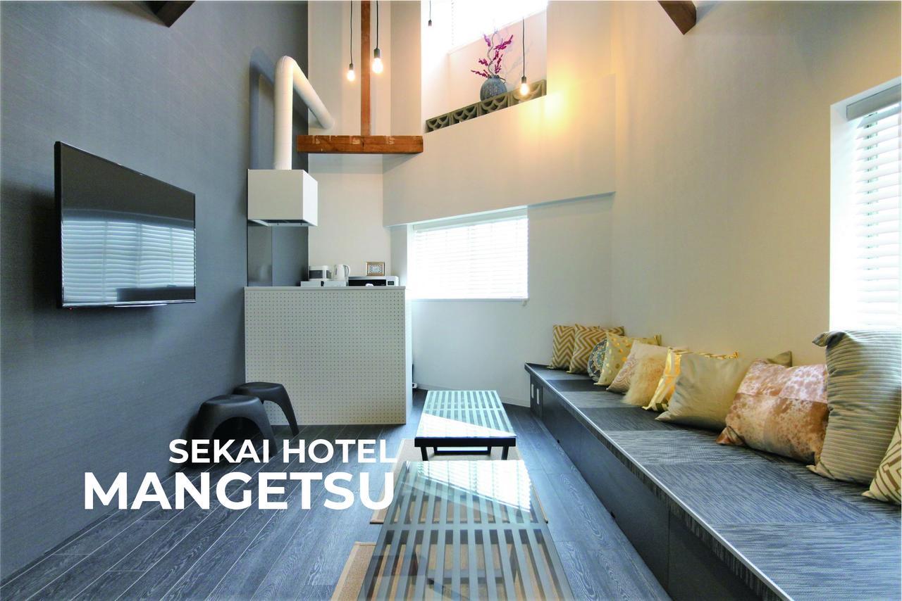 Sekai Hotel Ayame Osaka Luaran gambar